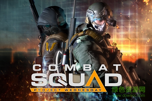 战斗小队内购版