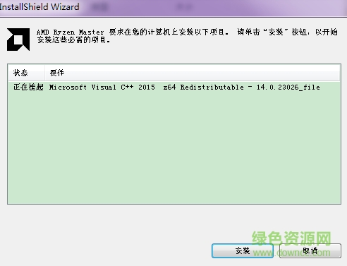 AMD Ryzen Master銳龍超頻軟件 v1.0.0.0219 官方中文版 0