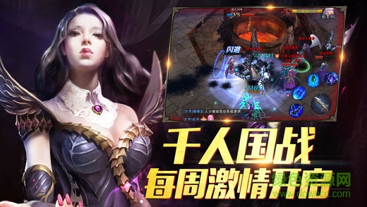 魔幻圣域手機(jī)游戲 v5.8.0 安卓版 0