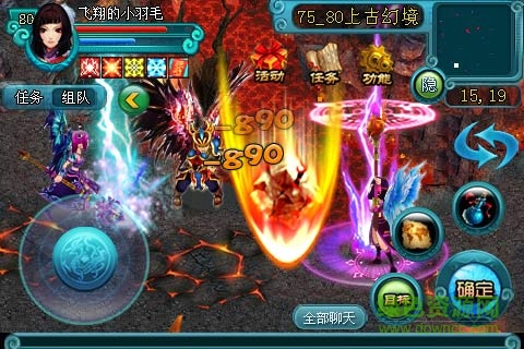 誅神ol官方版 v1.17.01.15120810 安卓版 0