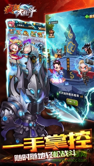 瘋狂大亂斗游戲 v1.0 官網(wǎng)安卓版 0