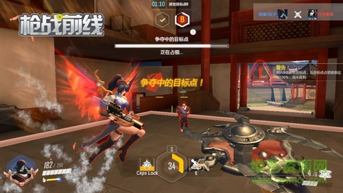 槍戰(zhàn)前線內(nèi)購 v1.0.0 官網(wǎng)安卓版 1
