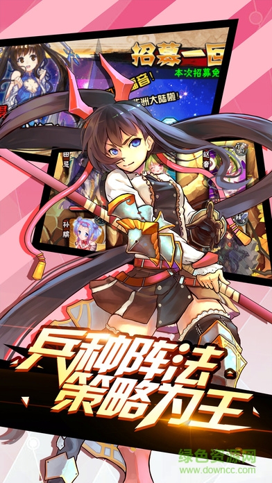 戰(zhàn)國(guó)王女 v1.0 安卓版 0