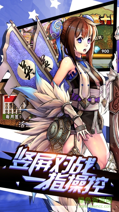 戰(zhàn)國(guó)王女 v1.0 安卓版 2