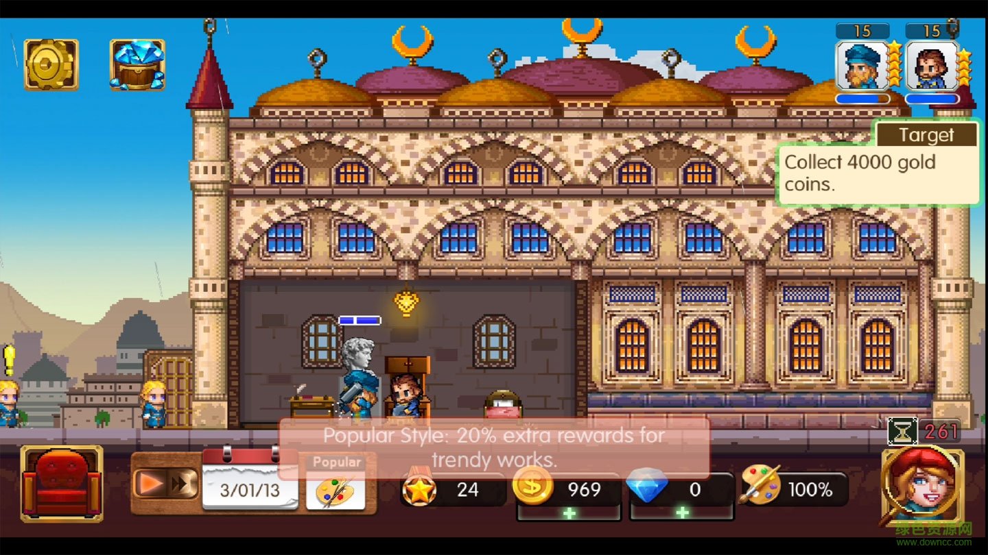 藝術(shù)大師內(nèi)購