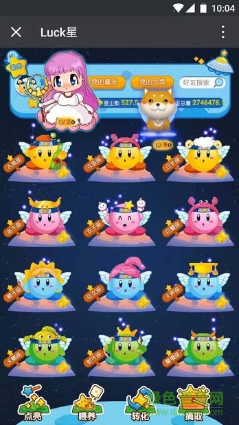 萌萌雞理財(cái)小游戲 v1.0 安卓版 0