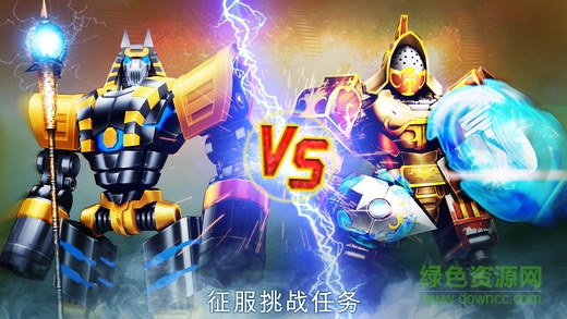 終極機器人格斗中文正式版(Ultimate Robot Fighting) v1.2.112 安卓版 0