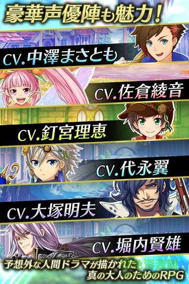 神航的地平線(神ホラ) v1.4.0.2 安卓最新版 0