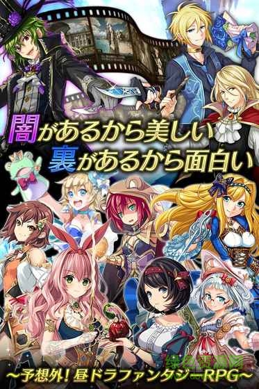 神航的地平線手游