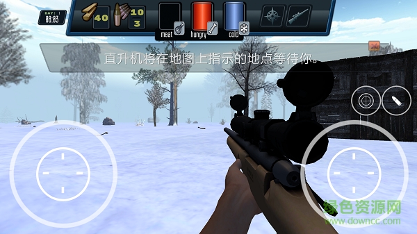 生存在西伯利亞內(nèi)購正式版 v2.0 安卓中文無限子彈版 1