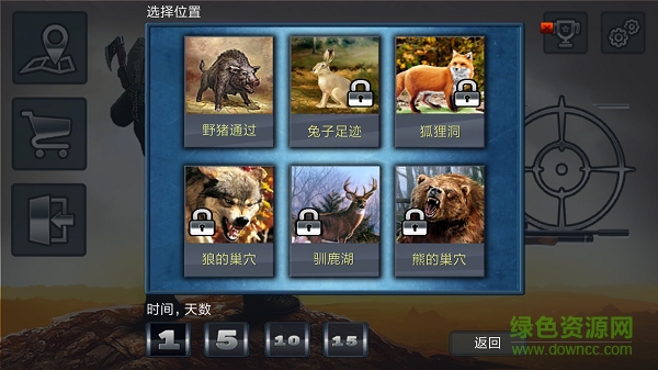 生存在西伯利亞內(nèi)購正式版 v2.0 安卓中文無限子彈版 2