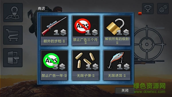 生存在西伯利亞正式版下載