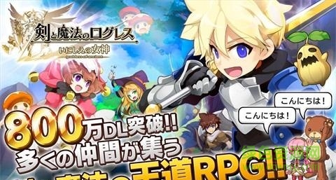 旅行隊(duì)物語caravan v1.1.0 安卓版 0