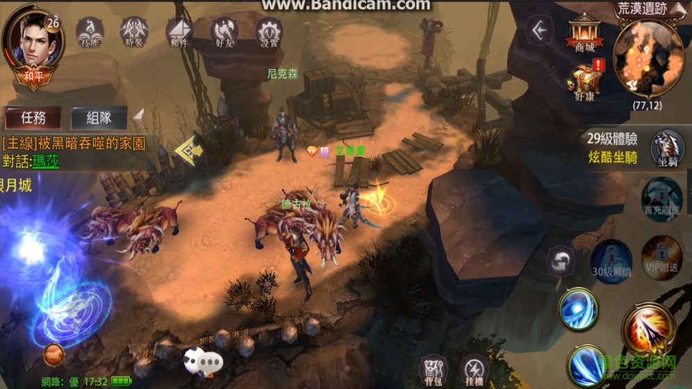 獵魔ol無(wú)限金幣版