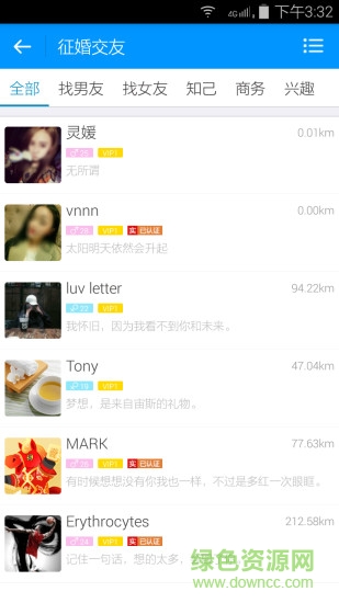 布谷街手機版 v1.4.6 安卓版 1
