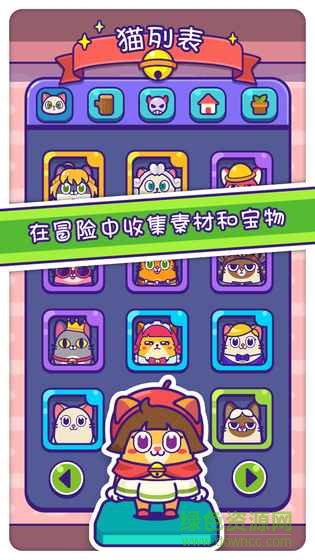 艾格貓大冒險手游 v1.0 官網(wǎng)安卓版 0