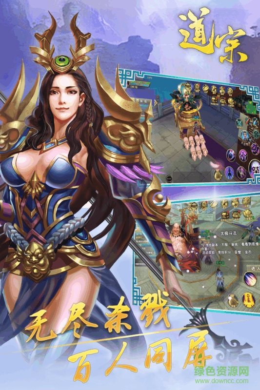 道宗手百度版 v1.5.0 安卓版 2