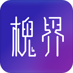 槐界(新穎購物)