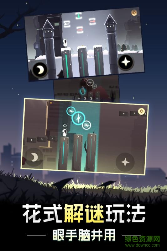 追光者2九游手游 v1.4.0 安卓版 1