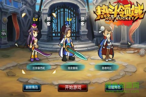 百度版熱斗領(lǐng)域 v5.3.0 安卓最新版 0