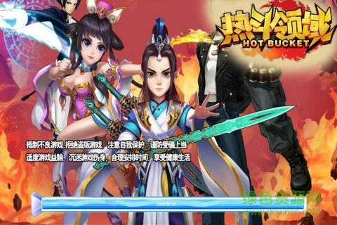 熱斗領(lǐng)域百度版