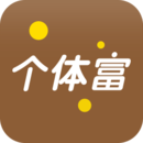 個(gè)體富流水賬手機(jī)版