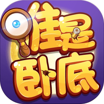 無(wú)間道之七十二層奇樓果盤版