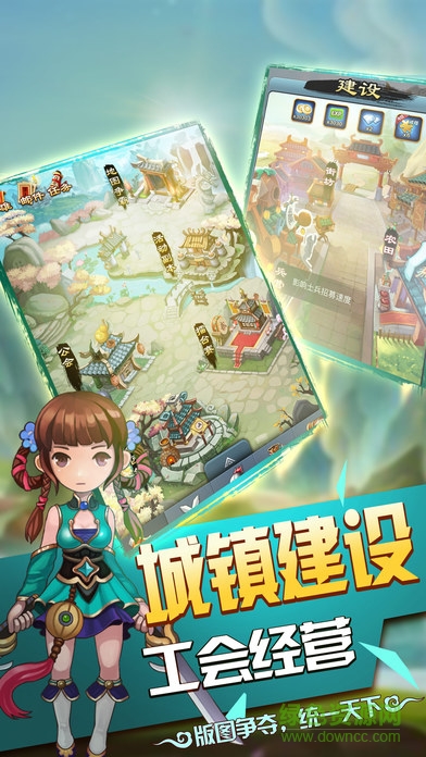 掛機(jī)風(fēng)云三國之逐鹿中原手機(jī)版 v1.0.1 安卓版 0