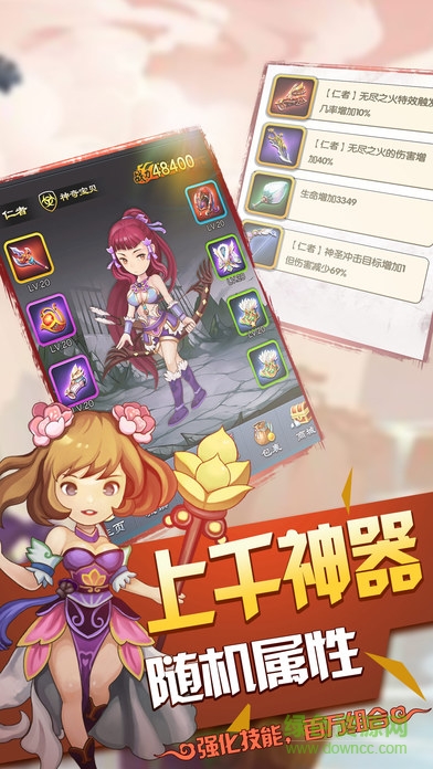 掛機(jī)風(fēng)云三國之逐鹿中原手機(jī)版 v1.0.1 安卓版 2