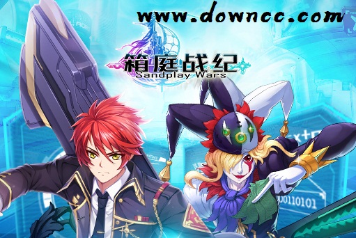 箱庭戰(zhàn)紀手游版本大全-箱庭戰(zhàn)紀手游官網-箱庭戰(zhàn)紀手游百度/九游/果盤版