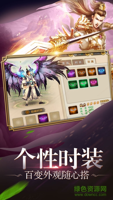 傲劍訣星耀版 v1.0.1 安卓bt版 1