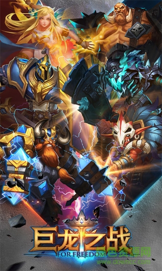 巨龍之戰(zhàn)龍淵客戶端 v0.2.94 安卓版 0