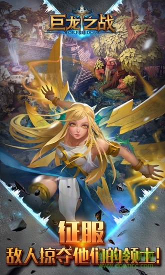 巨龍之戰(zhàn)龍淵版