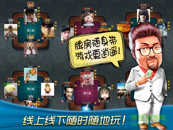 哈狗舟山3缺1手游 v3.0 安卓版 2