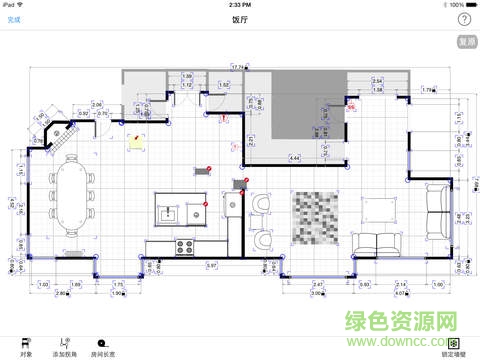 MagicPlan已付費(fèi)版 v5.4 安卓中文版 2