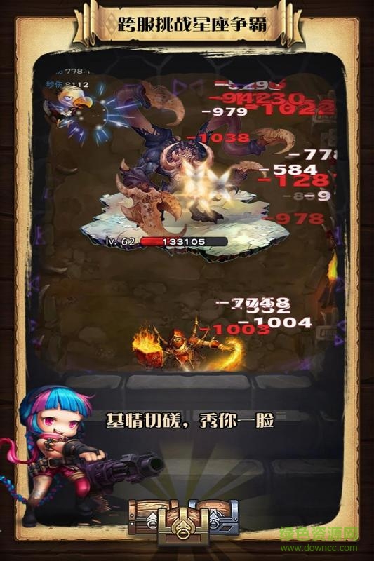 悠悠升級(jí)小米手機(jī)版 v1.1.5 安卓版 0