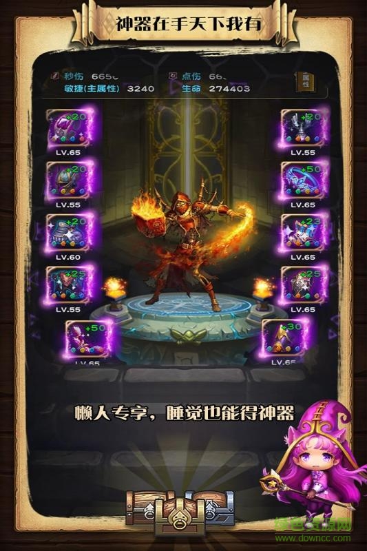 悠悠升級(jí)小米版 悠悠升級(jí)小米手機(jī)版