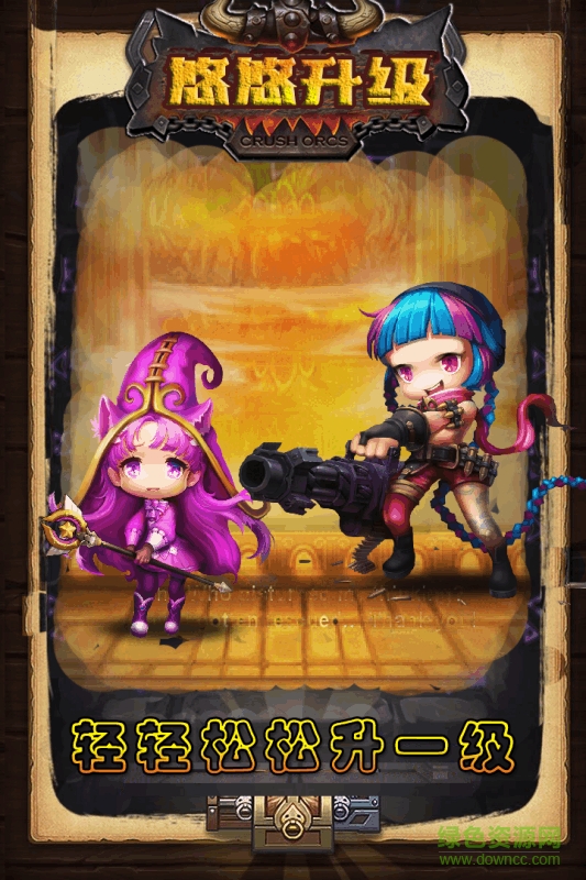 悠悠升級(jí)小米手機(jī)版 v1.1.5 安卓版 3