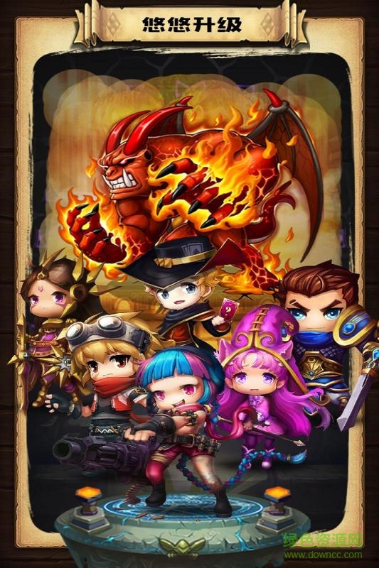 悠悠升級(jí)小米手機(jī)版 v1.1.5 安卓版 4