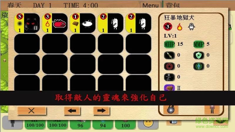 異界生存(survivalcraft) v2.4.903 安卓版 1