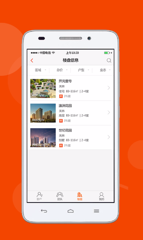 浩客通手機(jī)版 v1.2.2 安卓版 0