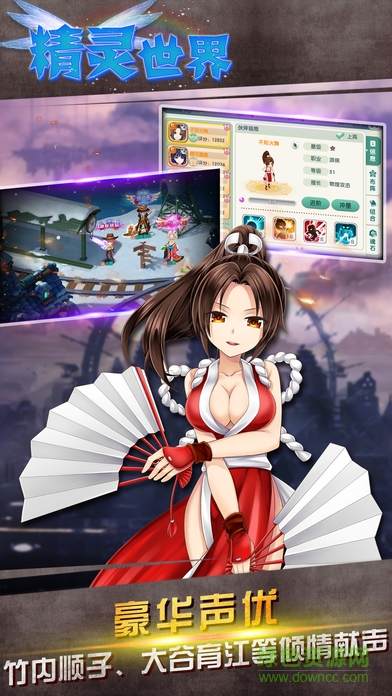 果盤游戲精靈世界 v20.6.2075 安卓版 2