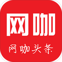 網(wǎng)咖頭條手機版