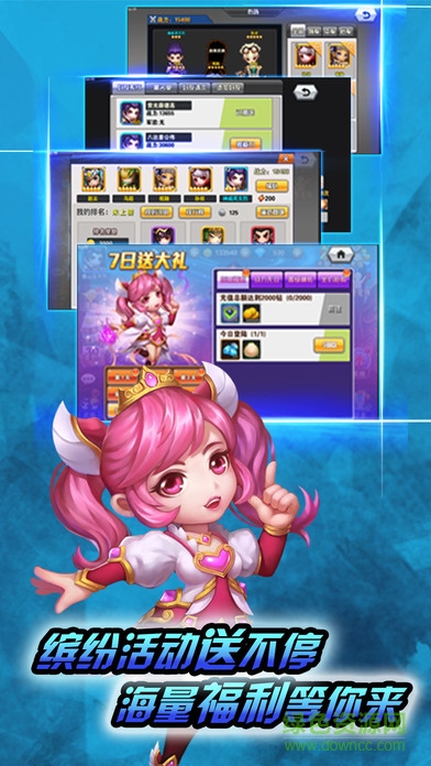 模擬三國霸業(yè) v2.1.7 安卓版 2