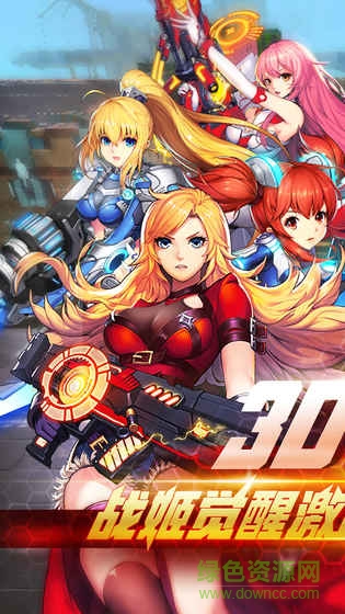 末日槍神西山居手游 v0.0.6 安卓版 0