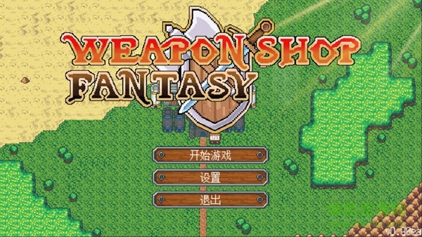 武器店物語蘋果版 v1.0 iphone版 0