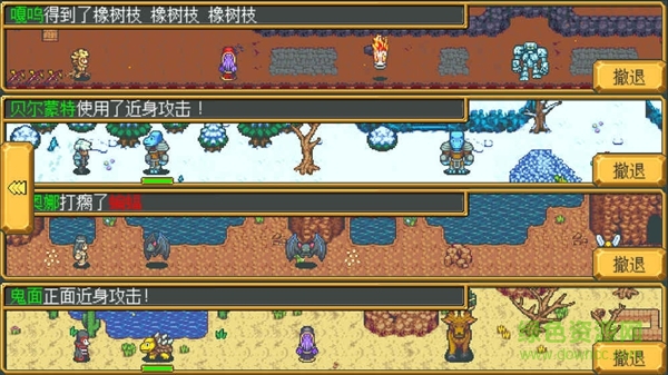 武器店物語ios版