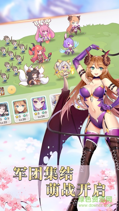 果盤萌戰(zhàn)無(wú)雙hd手機(jī)版 v2.6 安卓版 1