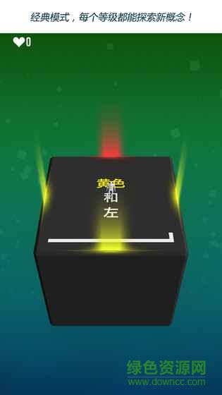 not立方體安卓版 not立方體手機版