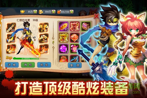 江湖無雙內(nèi)購 v1.3.0 安卓無限元寶版 0